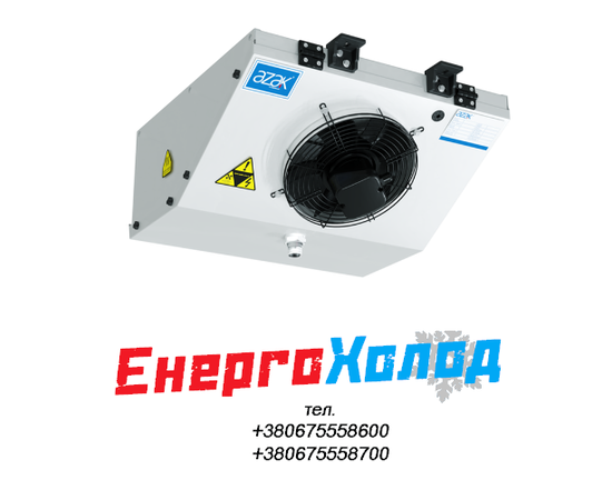 AZAK AD 130-66 D2 (1,57 кВт) ПОВІТРООХОЛОДЖУВАЧ