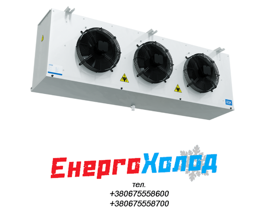 AZAK SO 340-410 D2 (8,70 кВт) ПОВІТРООХОЛОДЖУВАЧ