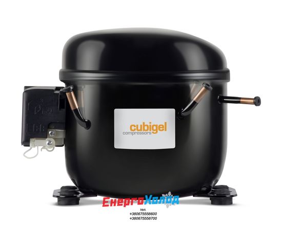 CUBIGEL GL99AA (9,95 cм³ R134a, LBP) ГЕРМЕТИЧНЫЙ ПОРШНЕВОЙ КОМПРЕССОР