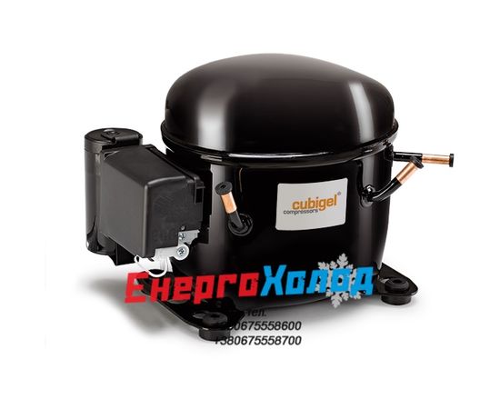 CUBIGEL GL99AA (9,95 cм³ R134a, LBP) ГЕРМЕТИЧНЫЙ ПОРШНЕВОЙ КОМПРЕССОР