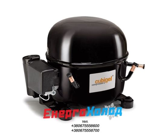 CUBIGEL GX23TB (23,20 cм³ R134a, HMBP / HBP) ГЕРМЕТИЧНИЙ ПОРШНЕВИЙ КОМПРЕСОР