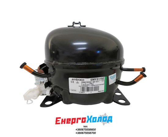 EMBRACO & ASPERA EMY3109Z (3.97 cм³) ГЕРМЕТИЧНИЙ ПОРШНЕВИЙ КОМПРЕСОР