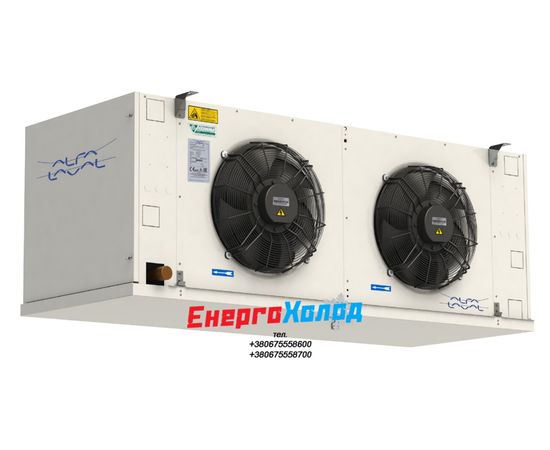 ALFA LAVAL CCEH252.1A (3,1 кВт) ВОЗДУХООХЛАДИТЕЛИ