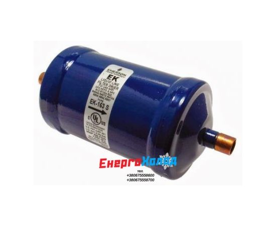 Фильтр-осушитель Alco controls FDB 083S (059315)