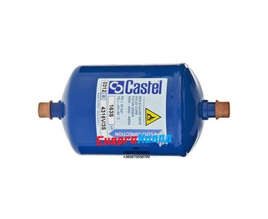 Фільтр-осушувач Castel 4316/4S
