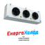 AZAK SO 350-510 D2 (17,34 кВт) ВОЗДУХООХЛАДИТЕЛЬ